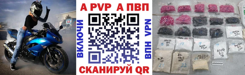 Alpha-PVP мука  Козловка 