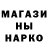 Метадон methadone Shabadoo