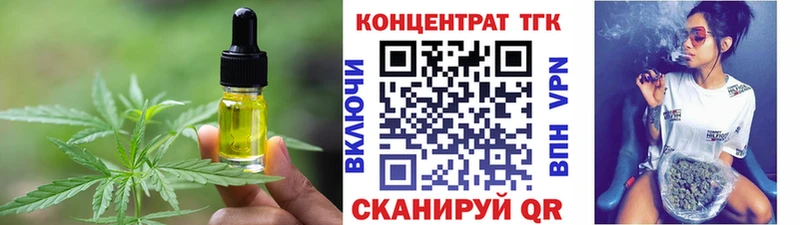 купить наркоту  Козловка  Canna-Cookies марихуана 