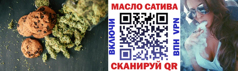 Печенье с ТГК марихуана Козловка