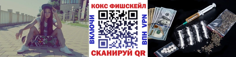 Кокаин VHQ  где продают   Козловка 