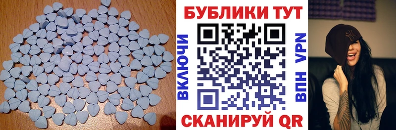ЭКСТАЗИ mix  Козловка 