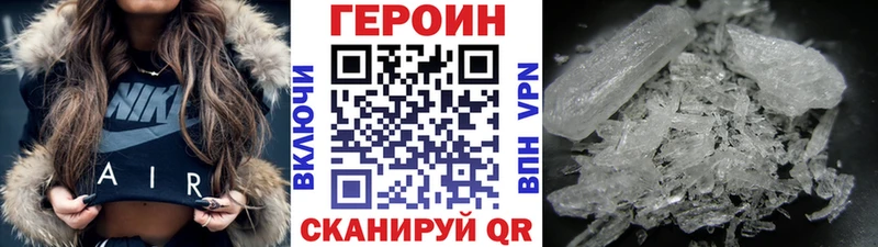 blacksprut сайт  Козловка  Героин хмурый 