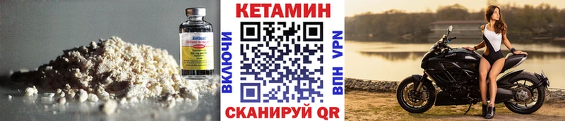 сайты даркнета формула  наркотики  Козловка  Кетамин ketamine 