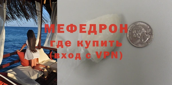 первитин Гусиноозёрск