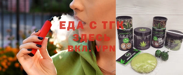 ECSTASY Гусь-Хрустальный
