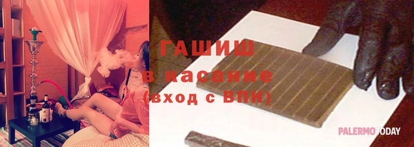 таблы Гусев