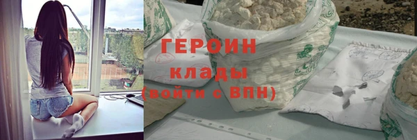 первитин Гусиноозёрск