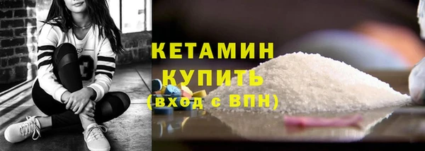 первитин Гусиноозёрск