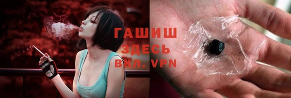 первитин Гусиноозёрск