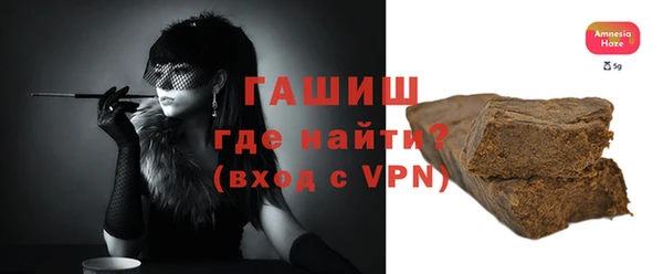 таблы Гусев