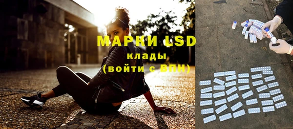 первитин Гусиноозёрск