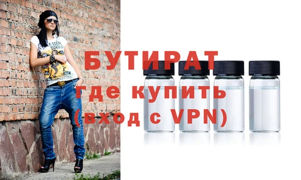 первитин Гусиноозёрск