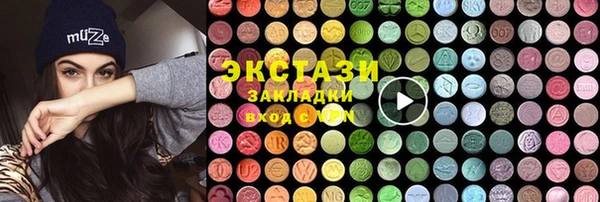 первитин Гусиноозёрск