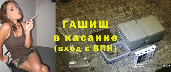первитин Гусиноозёрск