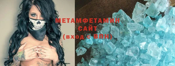 первитин Гусиноозёрск