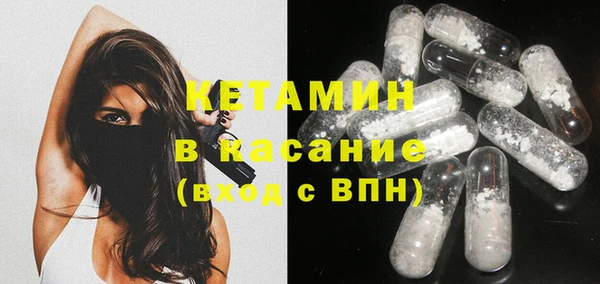 таблы Гусев