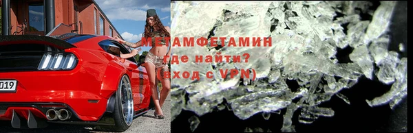 таблы Гусев