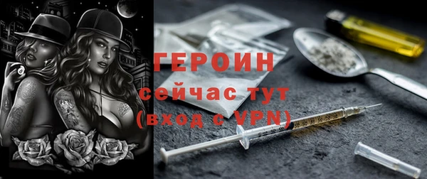 ECSTASY Гусь-Хрустальный