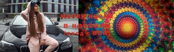 таблы Гусев