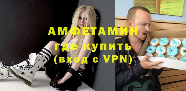 таблы Гусев
