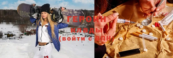 первитин Гусиноозёрск