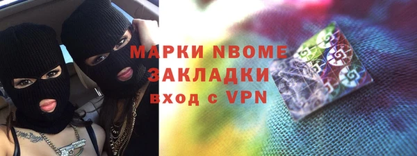 таблы Гусев