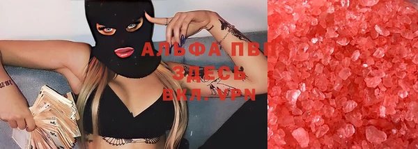 первитин Гусиноозёрск
