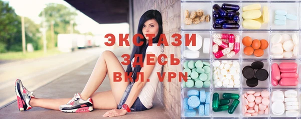 первитин Гусиноозёрск