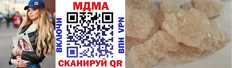 МДМА кристаллы  Козловка 