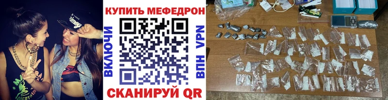 МЕГА ONION  Козловка  Мефедрон мука 