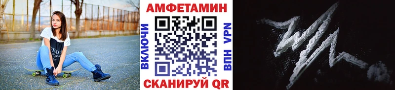 Метамфетамин мет ссылка на мегу как зайти Козловка