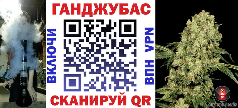 Каннабис план  продажа наркотиков  Козловка 